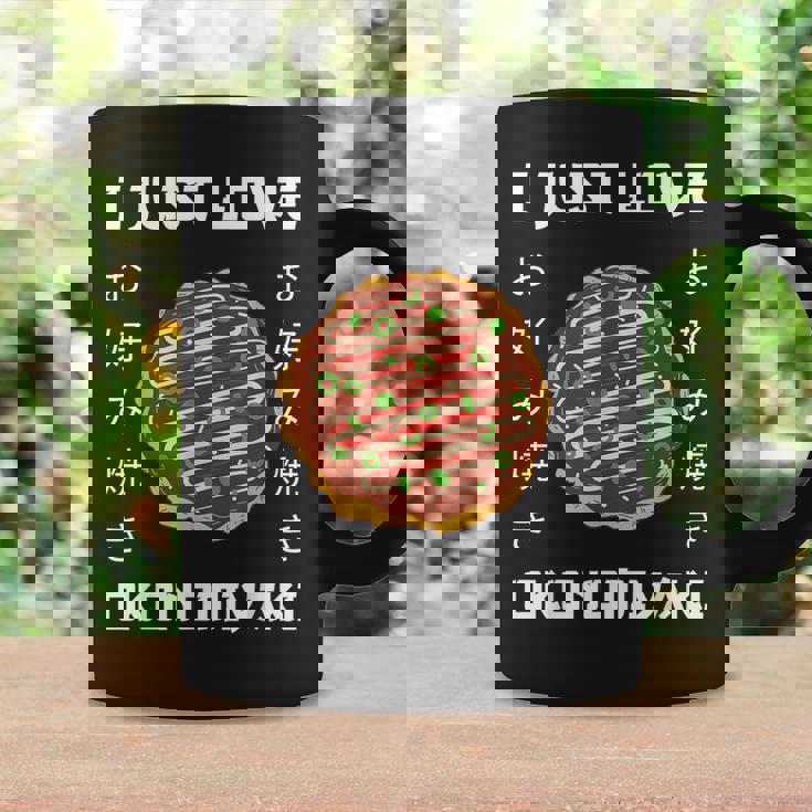 お好み焼き料理 大好き お好み焼き 和風 コーヒーマグ ギフトのアイデア