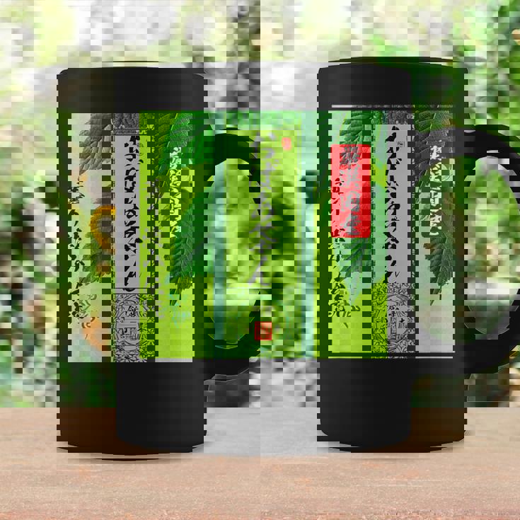 お茶 面白いtシャツ おばあちゃん 祖母 おもしろ 緑茶 文字入り メンズ 面白い 服 ネタ 文字tシャツ コーヒーマグ ギフトのアイデア