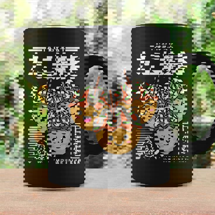 かわいい たこ焼き 和食 かわいい アニメ 美的 レトロ 90年代 コーヒーマグ ギフトのアイデア