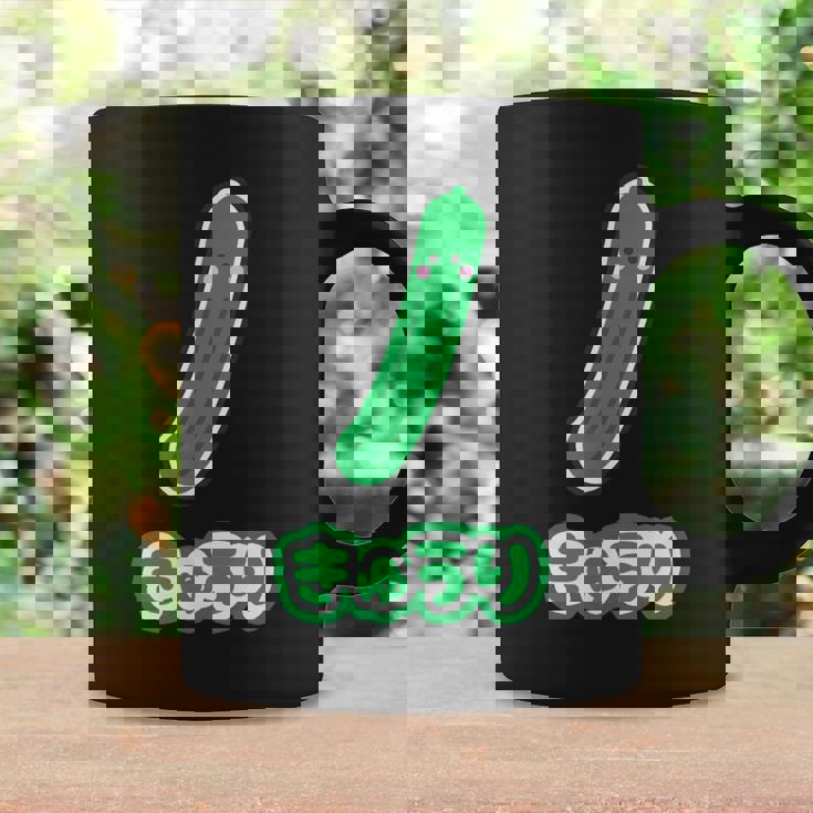 きゅうり 胡瓜『Oyasai お野菜』ゆる かわいい キャラクター 面白い コーヒーマグ ギフトのアイデア