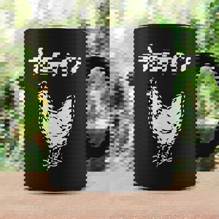 にわとり 面白いtシャツ プロテイン おもしろ なんか違う 食べ物 面白い 服 ネタ グッズ 文字tシャツ コーヒーマグ ギフトのアイデア