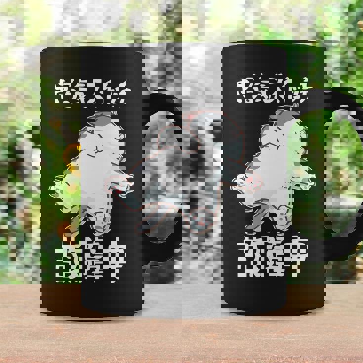 やる気スイッチ故障中 犬 猫 犬好き かわいい おもしろ 面白い 長袖tシャツ コーヒーマグ ギフトのアイデア