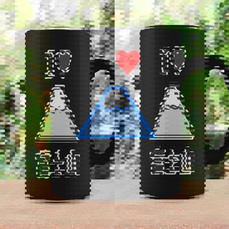 アイラブ・富士山（I Love ハート）登山・山岳部【47都道府県】ジモtティ お土産 面白い かわいい コーヒーマグ ギフトのアイデア