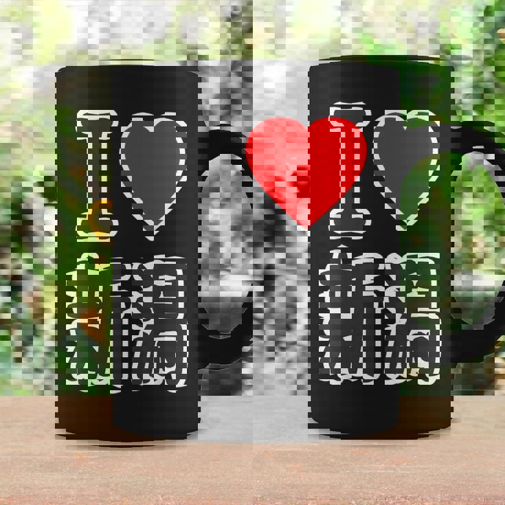 アイラブ・新潟（I Love ハート）Big 大きな文字 ハート【47都道府県】ジモティ お土産 面白 コーヒーマグ ギフトのアイデア