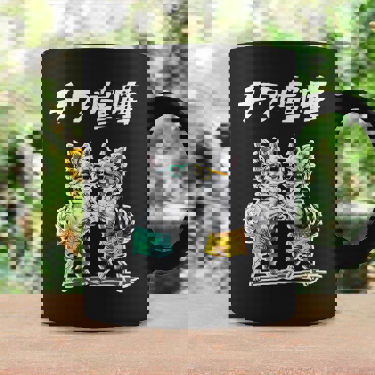 チワ喧嘩 チワワ グッズ 犬 おもしろ 面白い ダジャレ 親父ギャグ コーヒーマグ ギフトのアイデア