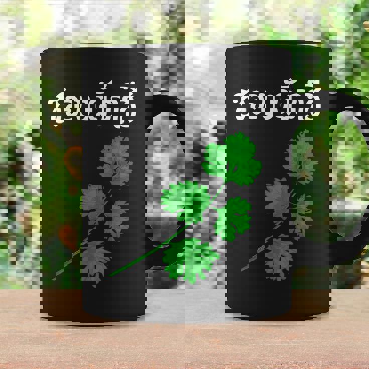 おもしろ パクチー大好き タイ語 コーヒーマグ ギフトのアイデア