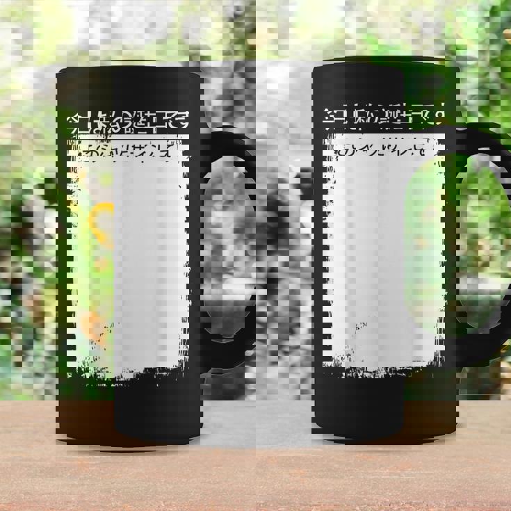 今日は私の誕生日です この にサインして コーヒーマグ ギフトのアイデア