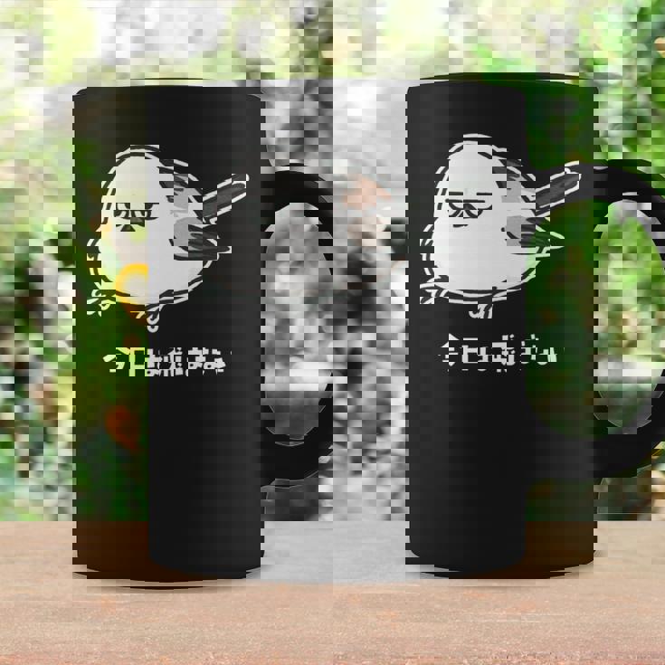 今日は飛ばない やる気ゼロなシマエナガ イラスト 長袖tシャツ コーヒーマグ ギフトのアイデア