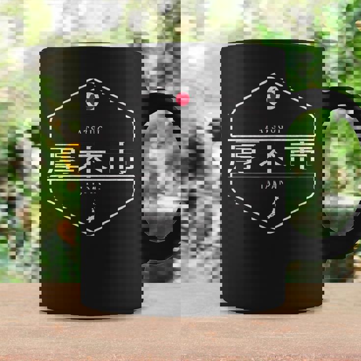 厚木日本 厚木市日本 コーヒーマグ ギフトのアイデア