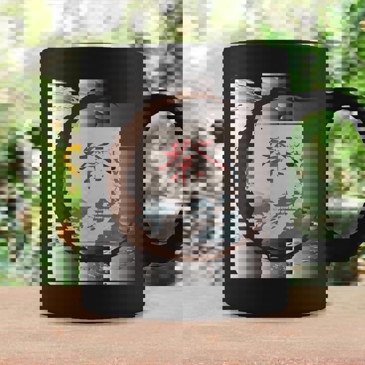 和風 京都 祭 里山 日本 風景 漢字一文字 和文字 お土産 コーヒーマグ ギフトのアイデア