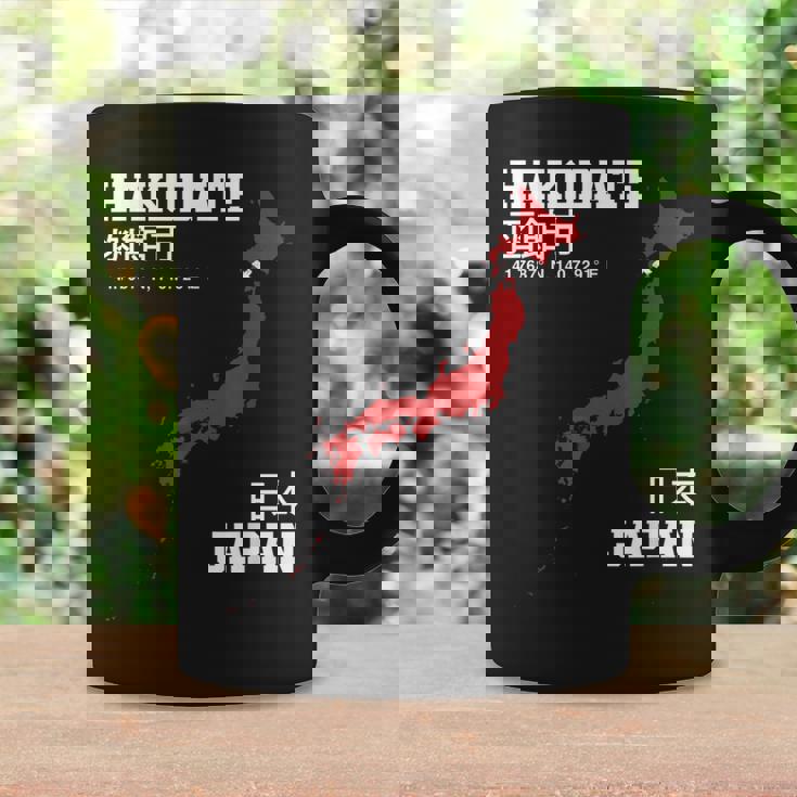 日本函館 コーヒーマグ ギフトのアイデア