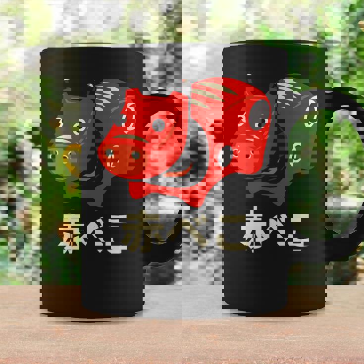 日本赤べこ伝説の牛 会津 福島 お土産 おもちゃ コーヒーマグ ギフトのアイデア