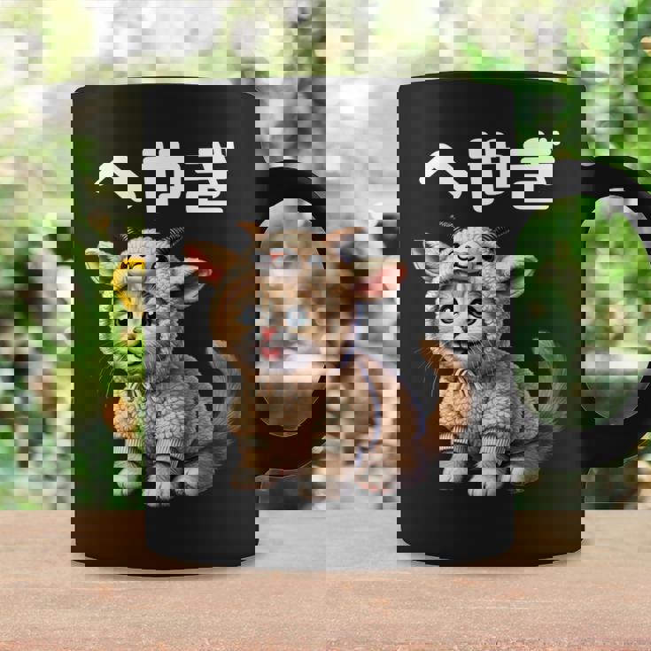 おもしろ 猫好き 猫 猫柄 ねこ ネコ 名言 文字 面白い ふざけた ギフト ネタ かわいい へやぎ 部屋着 長袖tシャツ コーヒーマグ ギフトのアイデア