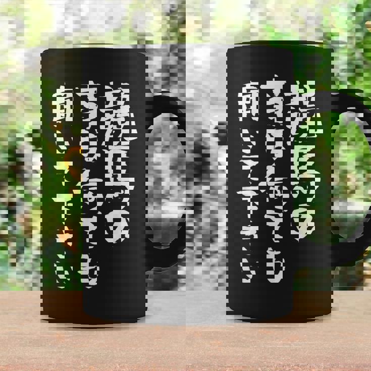 競馬 ワクチン 面白いtシャツ 馬tシャツ レース 馬 おもしろ 面白い 競馬 乗馬 メンズ ネタ コーヒーマグ ギフトのアイデア