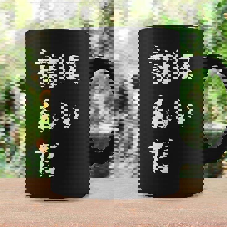 詰んだ ネタ 面白いtシャツ 文字入り メンズ おもしろ 面白い 服 オリジナル おもしろグッズ 文字tシャツ コーヒーマグ ギフトのアイデア