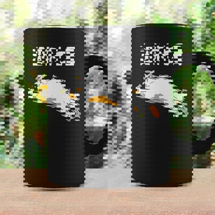 週休七日 猫 ジョーク かわいい 動物好き ギャグ好き ジョーク好き ギャグ おもしろ ネタ 長袖tシャツ コーヒーマグ ギフトのアイデア