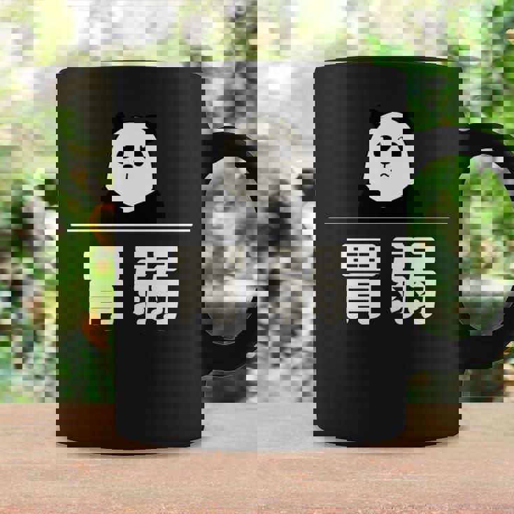 面白い 「胃弱」おもしろギャグ-ジョーク 漢字 胃弱 文字入り 長袖tシャツ コーヒーマグ ギフトのアイデア