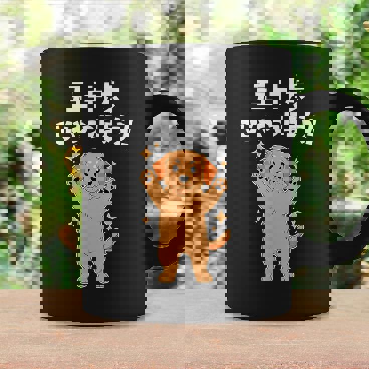 面白いtシャツ ゴールデンレトリバー メンズ 犬好き グッズ かわいい おもしろ 面白い 服 ネタ 子供用 コーヒーマグ ギフトのアイデア