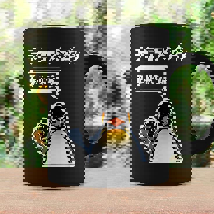 面白いtシャツ おもしろ 動物 なんか違うペンギン メンズ 子供 おもしろ 服 グッズ ネタ コーヒーマグ ギフトのアイデア