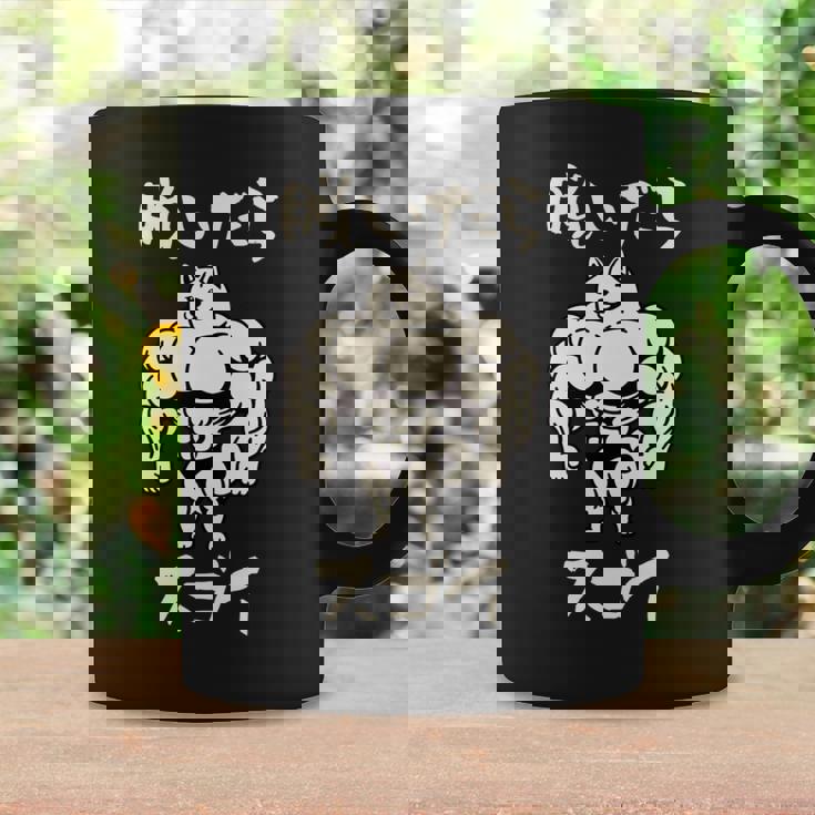 面白いtシャツ 柴犬 筋トレ 脱いだら凄い イヌ わんこ メンズ 犬好き グッズ おもしろ 面白い 服 ネタ 長袖tシャツ コーヒーマグ ギフトのアイデア