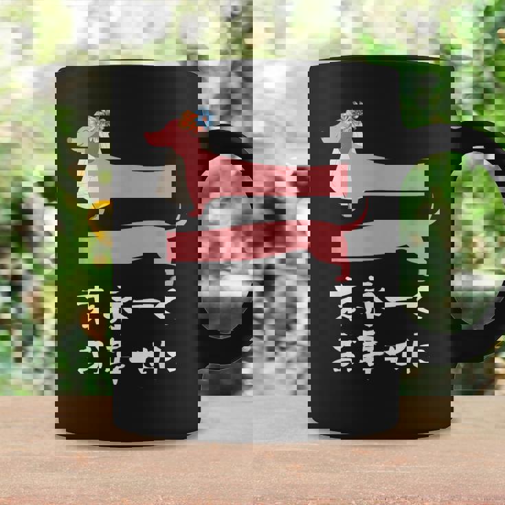 面白いtシャツ 犬 ダックスフンド 結婚祝い イヌ 犬好き グッズ かわいい おもしろ 面白い 服 ネタ コーヒーマグ ギフトのアイデア