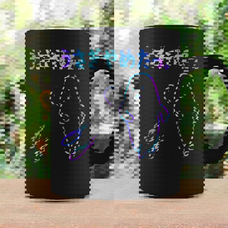 面白いうさぎやめたっ 長袖tシャツ コーヒーマグ ギフトのアイデア