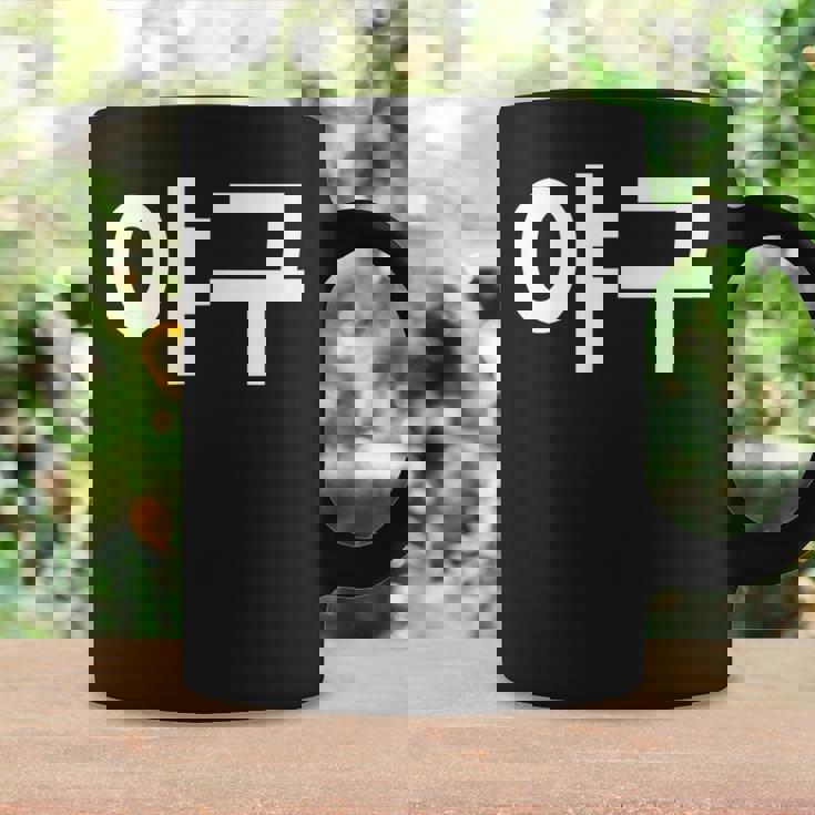 韓国語ハングルで書かれた野球韓国スポーツヤグー コーヒーマグ ギフトのアイデア