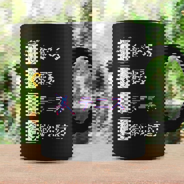 食べる 寝る テニス 繰り返す テニス ゲーム テニスプレーヤー テニスボール ソフトテニス Tennis テニス コーヒーマグ ギフトのアイデア