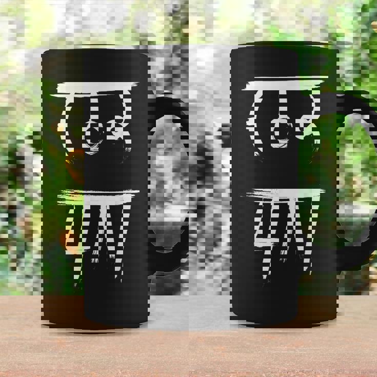 龍体文字 【 むく 】仕事運 金運 上昇 コーヒーマグ ギフトのアイデア