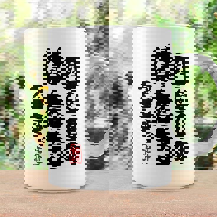 80歳祝い 四回目のはたちです。 傘寿（さんじゅ）誕生日プレゼント 男性 女性 おもしろ 長袖tシャツ コーヒーマグ ギフトのアイデア