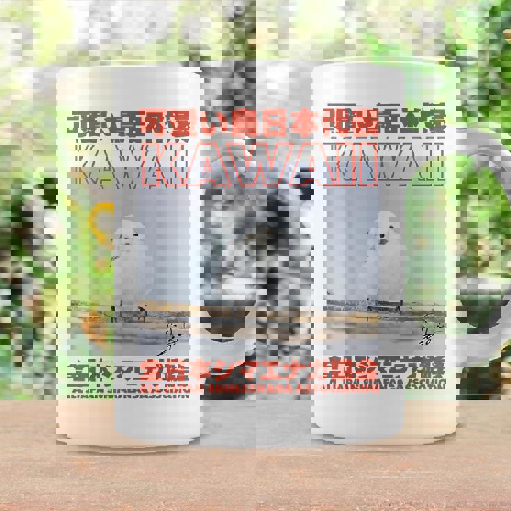 Japanese Kawaii Bird コーヒーマグ ギフトのアイデア