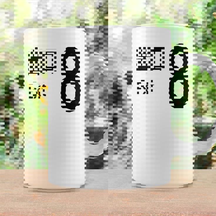 【8番出口】おもしろ 面白い ウケる ふざけ ネタ 笑える 宴会用 文字 言葉 ゲーム コーヒーマグ ギフトのアイデア