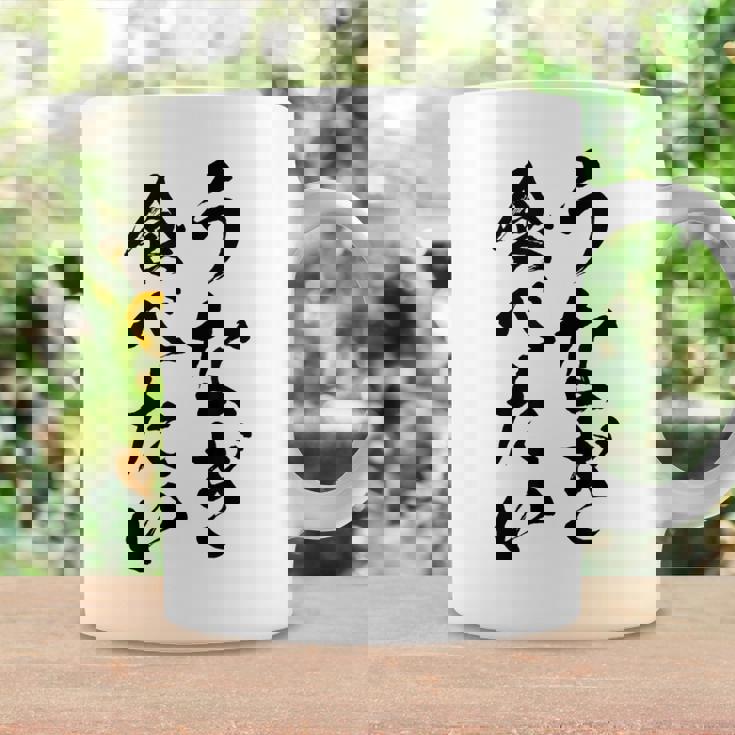 【うなぎ食べたい】鰻 土用の丑の日 おもしろ 面白い 文字 ウケる ギャグ ネタ ウケ狙い お笑い 笑える ユーモア コーヒーマグ ギフトのアイデア