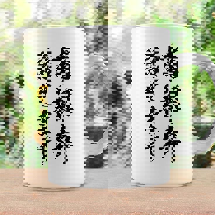 【南部弁話せます】方言 地方 日本語 都道府県 おもしろ 面白い 地元 国語 ネタ ウケ狙い 文字 言葉 目立つ ウケる コーヒーマグ ギフトのアイデア