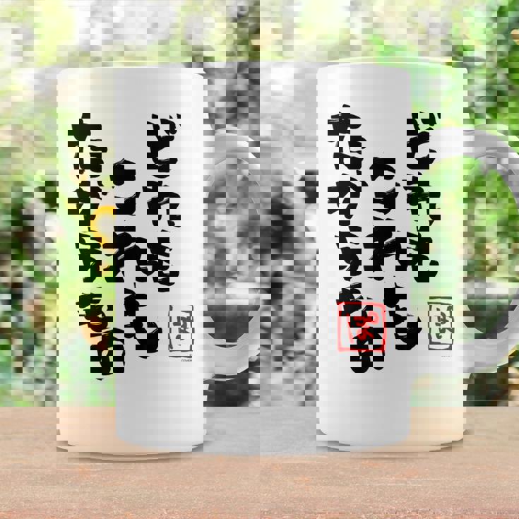 【尾丸ポルカ】ねぽらぼホロアースライブ記念 コーヒーマグ ギフトのアイデア