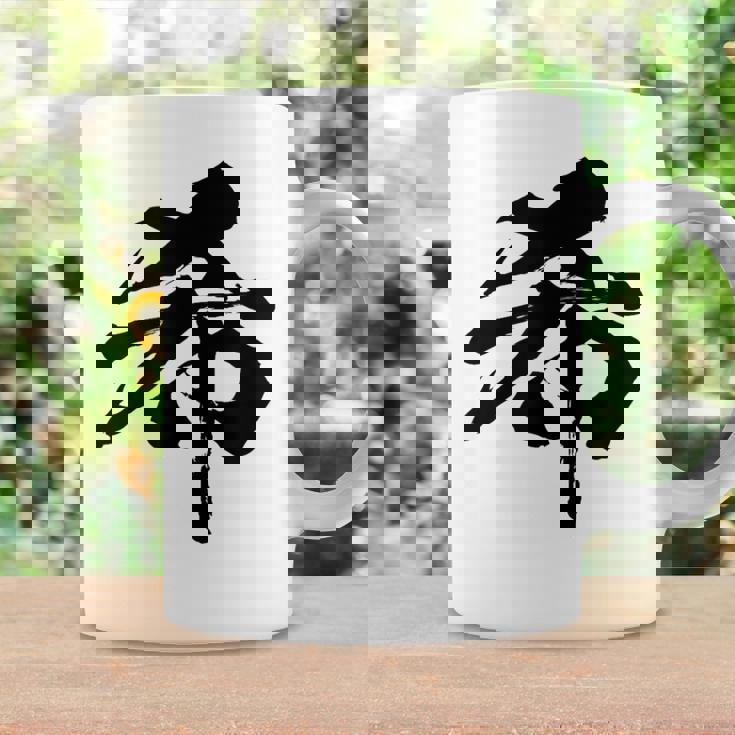 【希】一文字 漢字 日本語 毛筆 書道 筆文字 言葉 和柄 日本 かっこいい お土産 海外 おもしろ 面白い 文字入り コーヒーマグ ギフトのアイデア