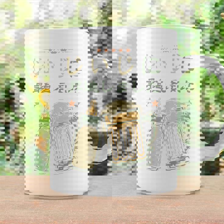 じいじに昇進しました・ベビーのお知らせ・新米おじいちゃん・プレおじいちゃん コーヒーマグ ギフトのアイデア