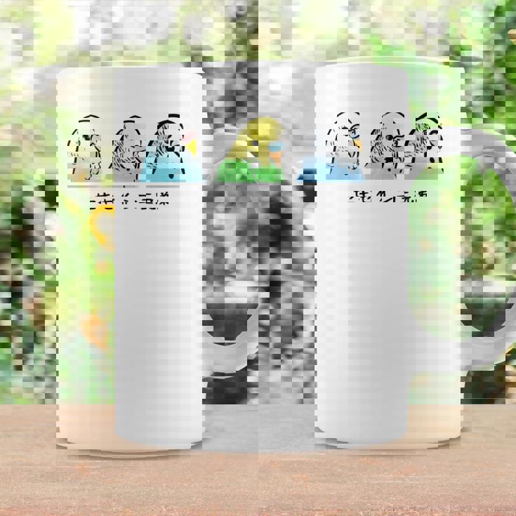 セキセイインコ 三兄弟 インコ 鳥 かわいい イラスト 手書き セキセイインコ 好き 鳥好き おもしろ 長袖tシャツ コーヒーマグ ギフトのアイデア