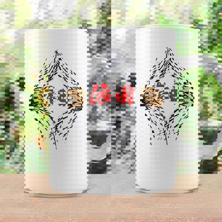 依田 苗字 面白いtシャツ 胸 名前 おもしろ グッズ 服 筆文字 文字 入り 面白い ネタ メンズ コーヒーマグ ギフトのアイデア