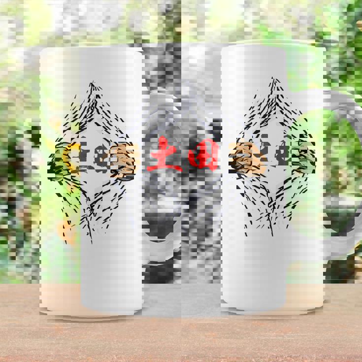 土田 苗字 面白いtシャツ 胸 名前 おもしろ グッズ 服 筆文字 文字 入り 面白い ネタ メンズ コーヒーマグ ギフトのアイデア