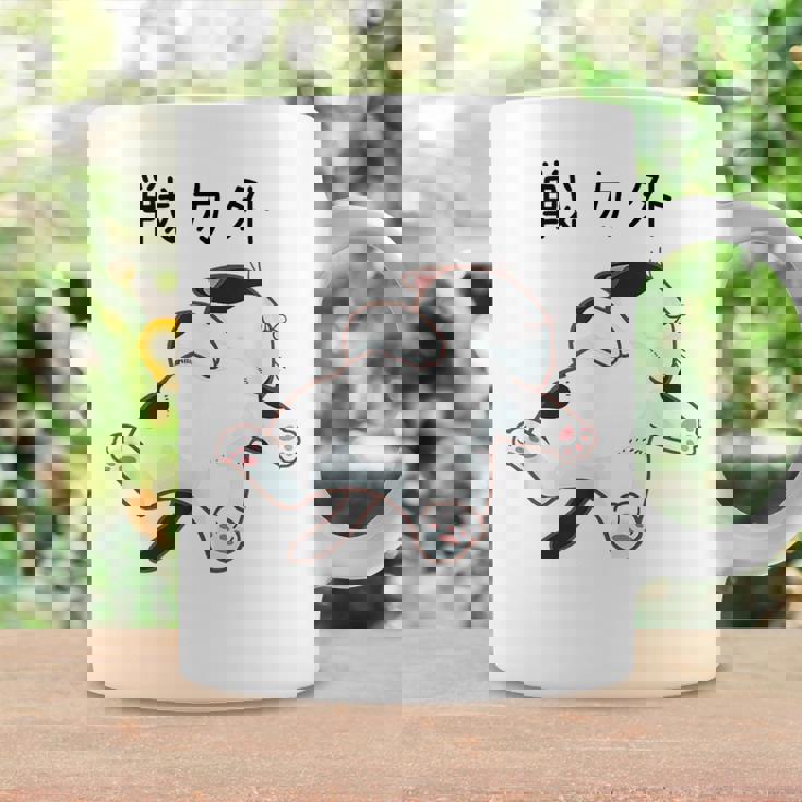 戦力外 面白いtシャツ 猫 なまけもの 文字入り メンズ おもしろ 筆文字 面白い 服 おもしろグッズ 文字 コーヒーマグ ギフトのアイデア