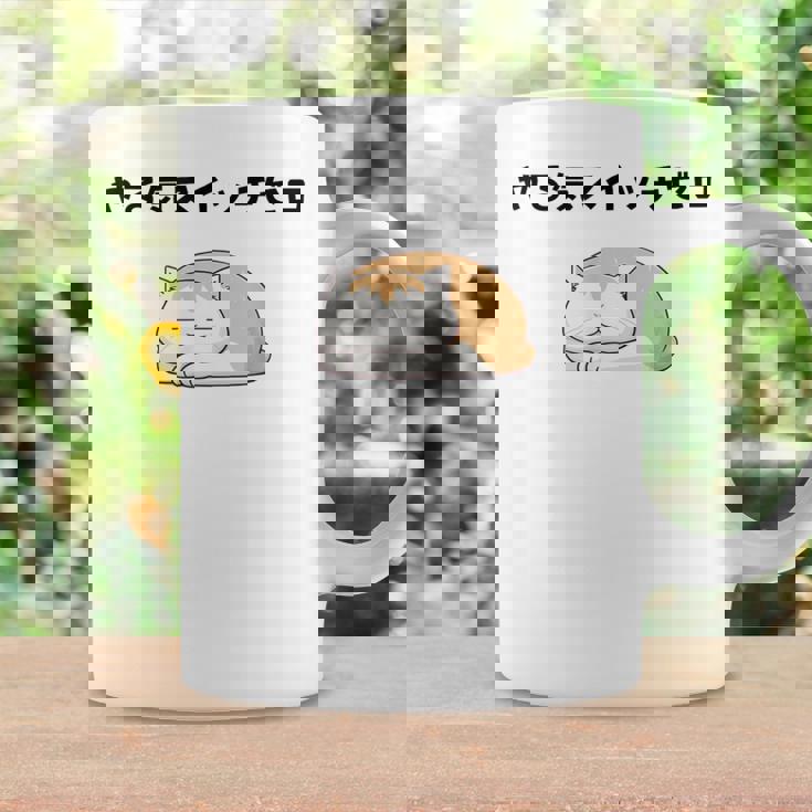 猫 やる気ゼロ 面白 おもしろ ネタ ギャグ かわいい コーヒーマグ ギフトのアイデア