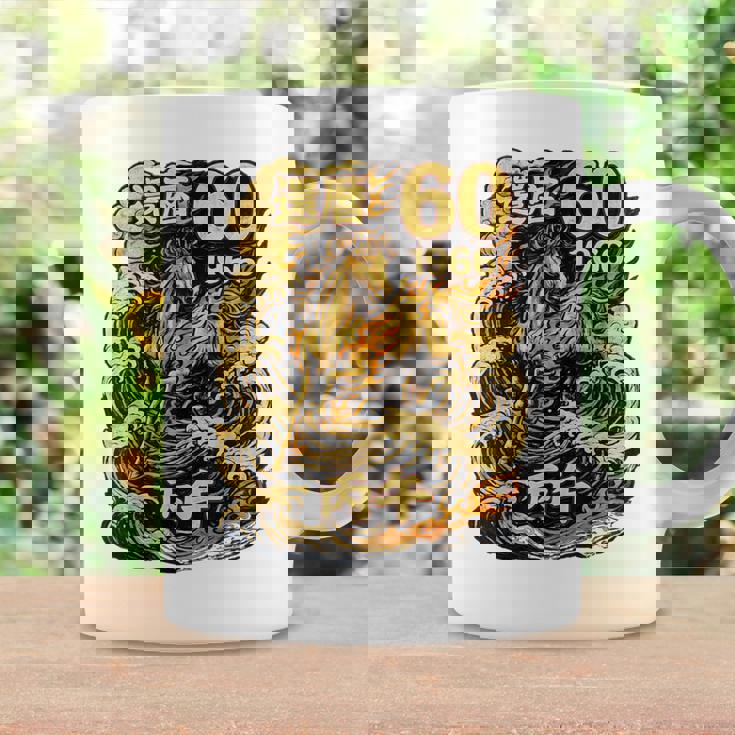 還暦 祝い 60歳 1966 丙午 火の馬 和風 和柄 馬 波 炎 記念 コーヒーマグ ギフトのアイデア