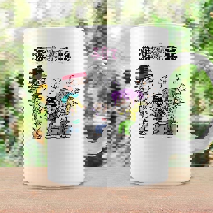 還暦子育て日記① コーヒーマグ ギフトのアイデア