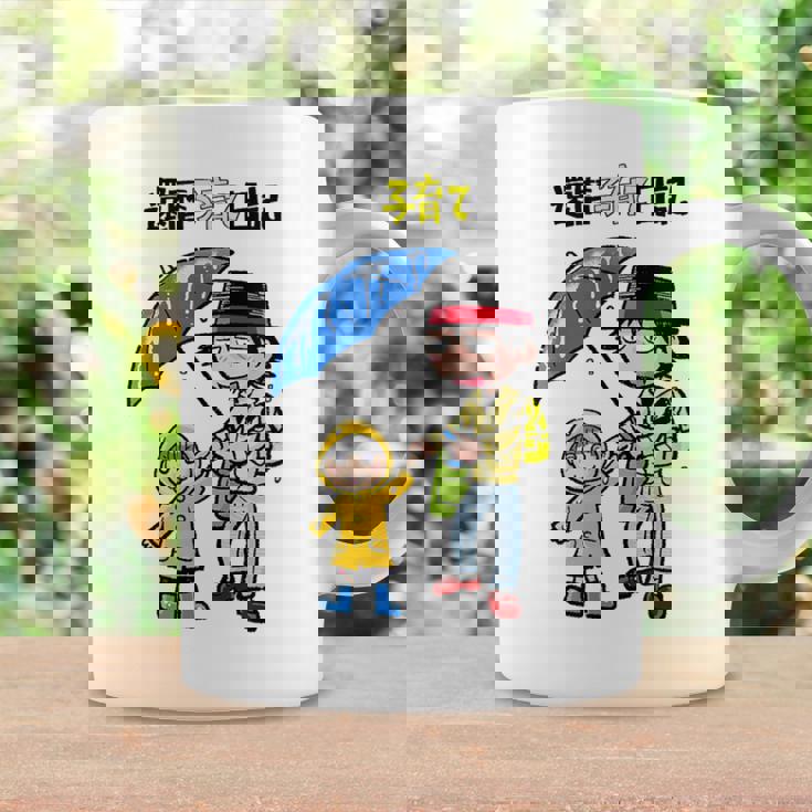 還暦子育て日記② コーヒーマグ ギフトのアイデア