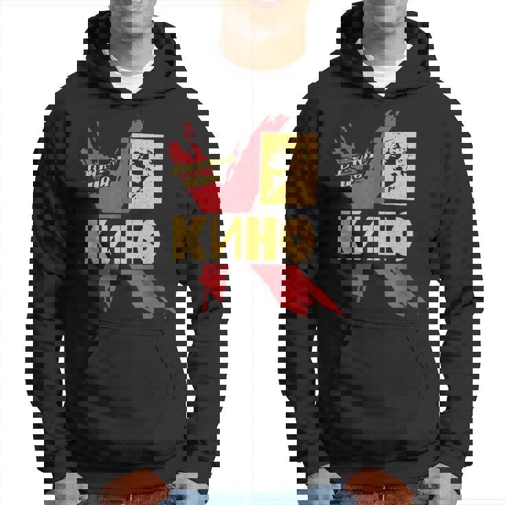 Viktor Tsoi Musicien Rock Russie Cinéma Urss Sweat à capuche