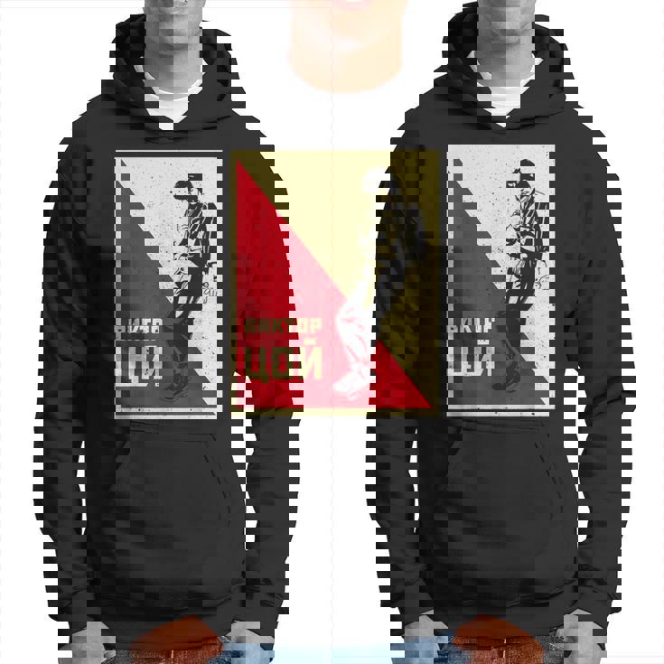 Viktor Tsoi Russie Musicien Classique Concert Auteur Sweat à capuche