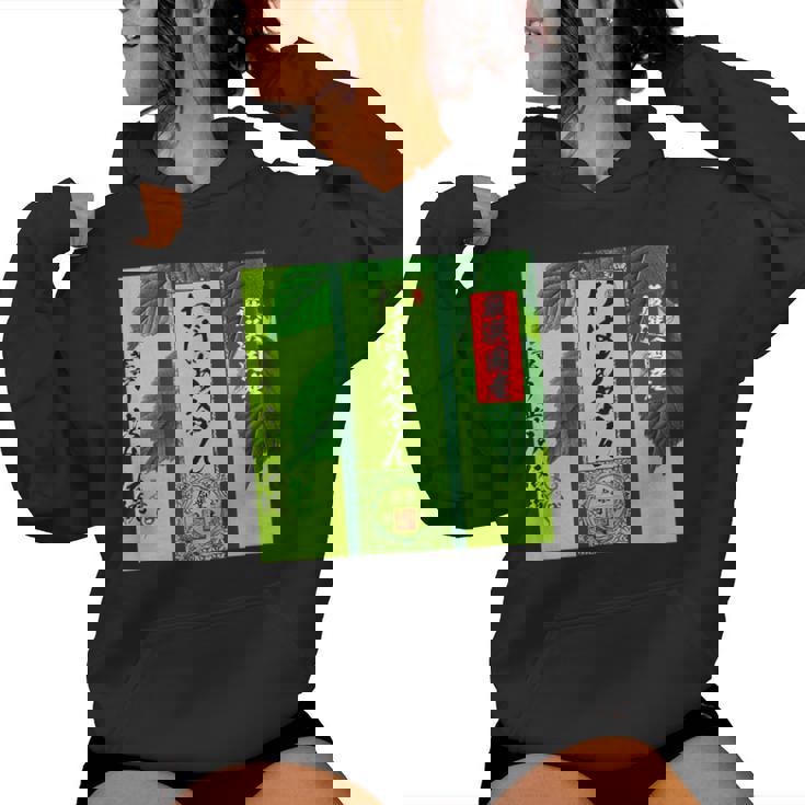 お茶 面白いtシャツ おばあちゃん 祖母 おもしろ 緑茶 文字入り メンズ 面白い 服 ネタ 文字tシャツ レディースパーカー