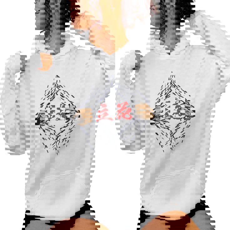 立花 苗字 面白いtシャツ 胸 名前 おもしろ グッズ 服 筆文字 文字 入り 面白い ネタ メンズ レディースパーカー