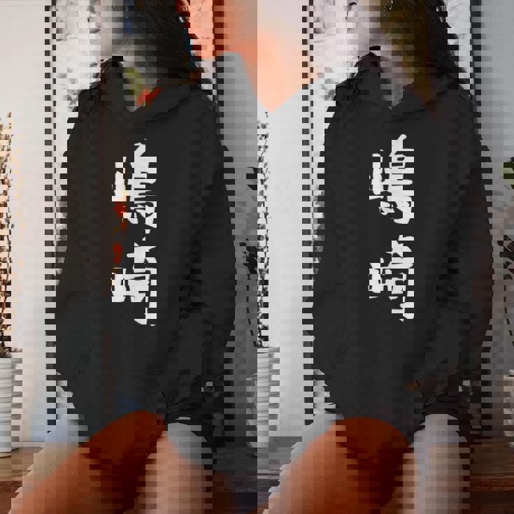 【嶋崎】苗字 名字 名入れ 家族お揃い 女性 男性 子供 面白い 名前 おもしろ 服 ギャグ ネタ ウケ狙い レディースパーカー 彼女への贈り物